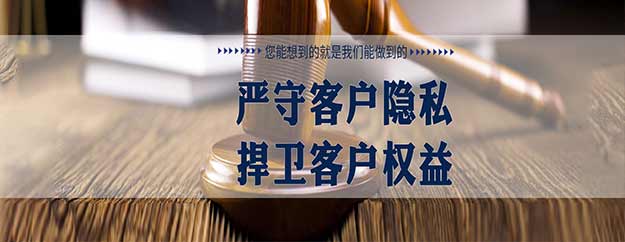 想要雇佣新会侦探正规调查公司，需要了解哪些注意事项